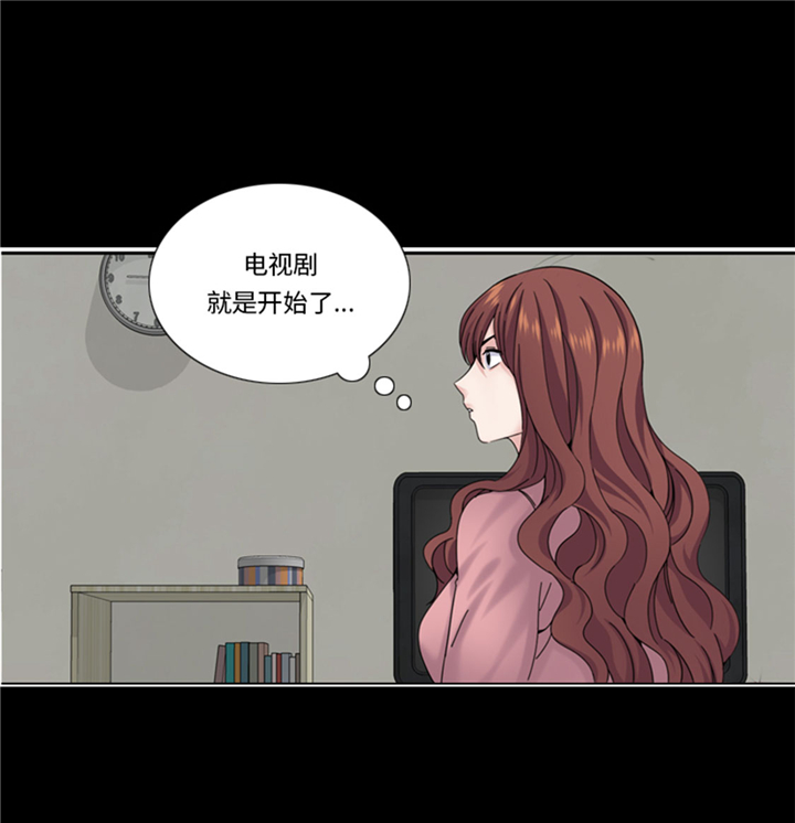 我想有个家吉他谱漫画,第62章：狮子出场5图