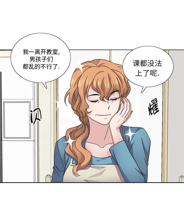 我想有个男朋友漫画,第43章： 见家长2图