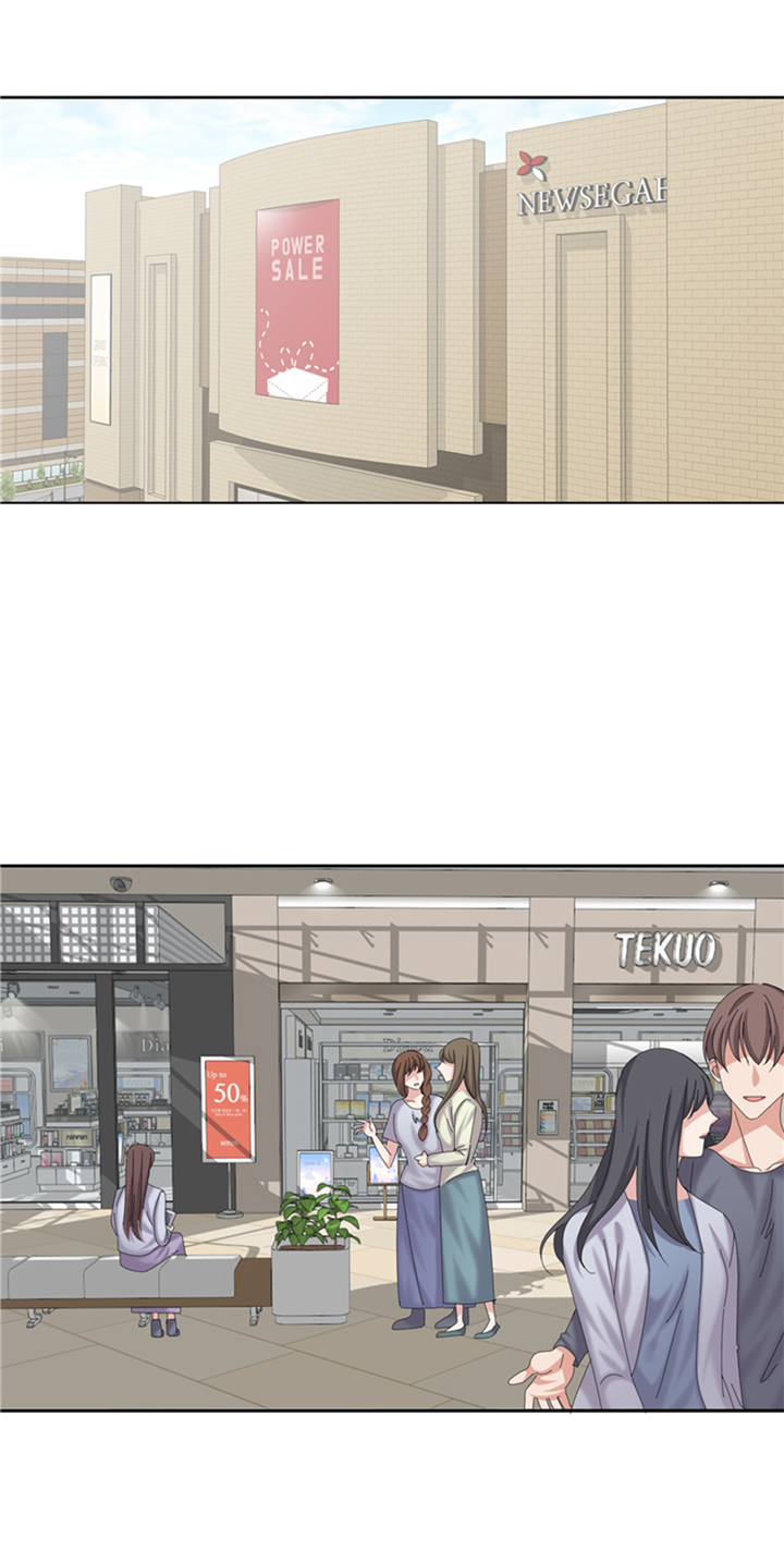 我想有个弟弟漫画,第79章：扔了的吸尘器3图