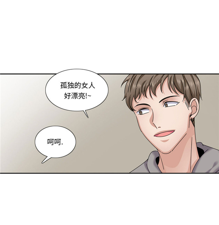 需要一个男朋友漫画,第61章：喝酒解千愁3图