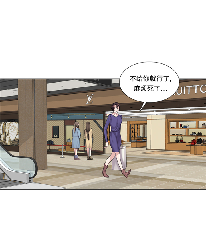 我想有个家c调吉他谱带前奏漫画,第79章：扔了的吸尘器1图