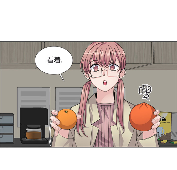 我想有个家c调吉他谱带前奏漫画,第56章：到底什么来头5图