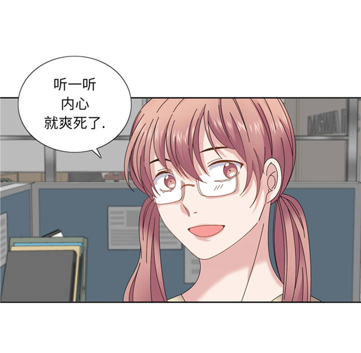 我想有个家c调吉他谱带前奏漫画,第37章：购物减压1图