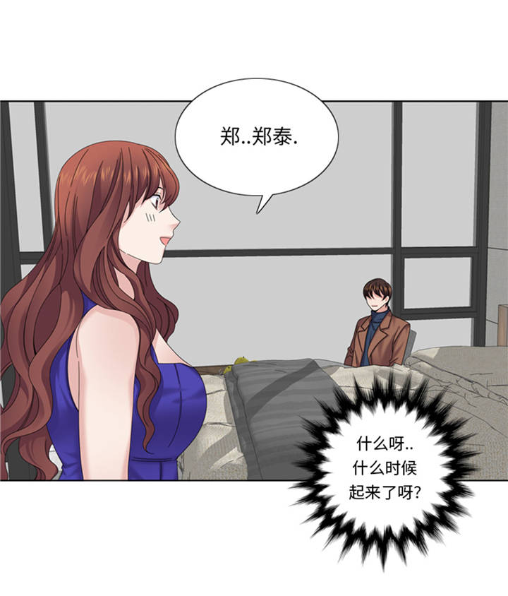 我想有个男朋友漫画,第39章：就这么放过？1图
