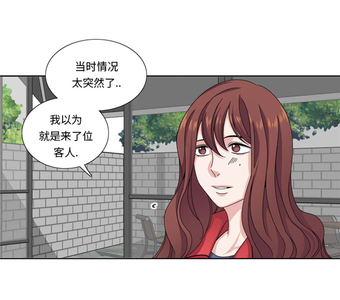 我想有个男朋友漫画,第48章：善雨不善5图