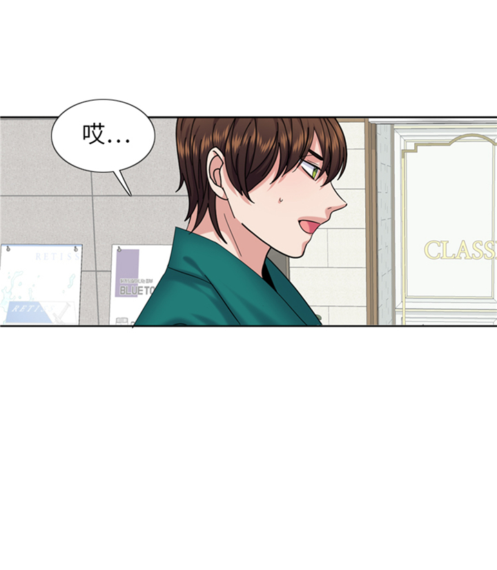 我想有个家c调吉他谱带前奏漫画,第93章：彩礼难道不要了？3图