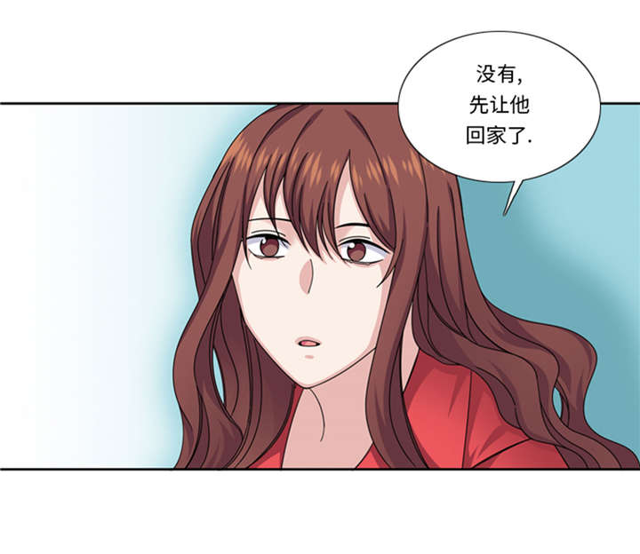 我想有个家c调吉他谱带前奏漫画,第50章：不到最后不罢休3图