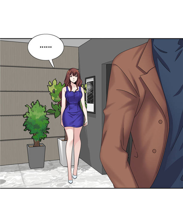 我想有个家吉他谱漫画,第38章：喝断片1图