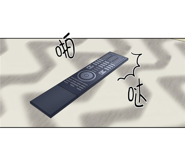 我想有个家吉他谱漫画,第57章：别碰到这样的婆婆4图