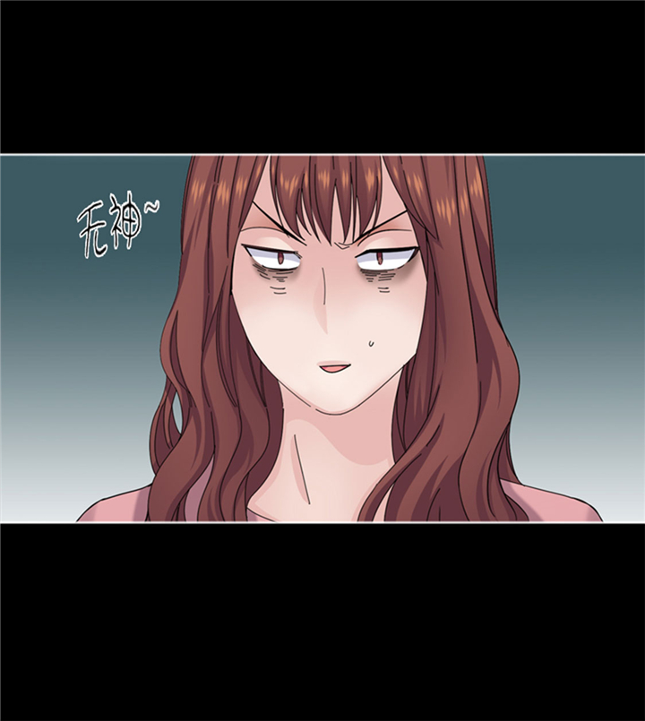 我想有个家吉他谱漫画,第62章：狮子出场2图