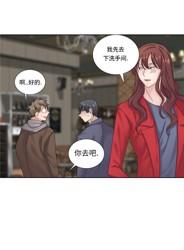 我想有个家吉他谱漫画,第63章：全胜2图
