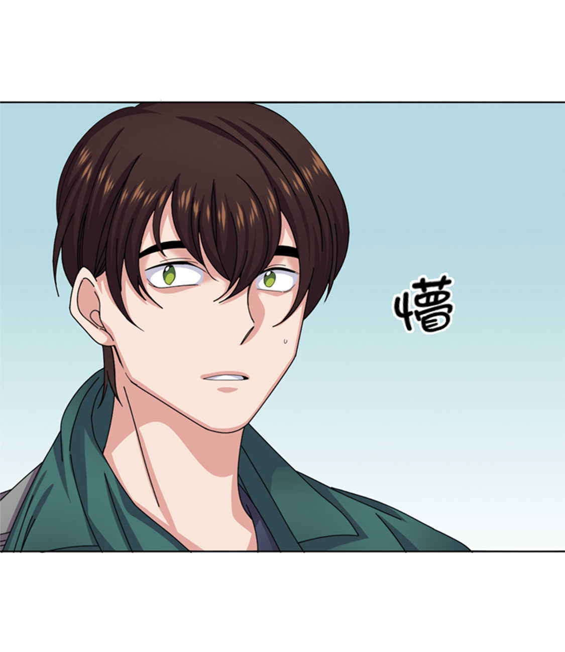 我想有个幸福的家禁毒电影完整版漫画,第49章：意外事件3图