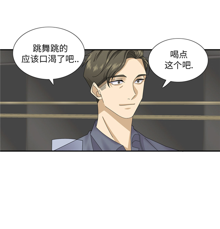 我想有个家完整版原唱漫画,第65章：失魂落魄5图