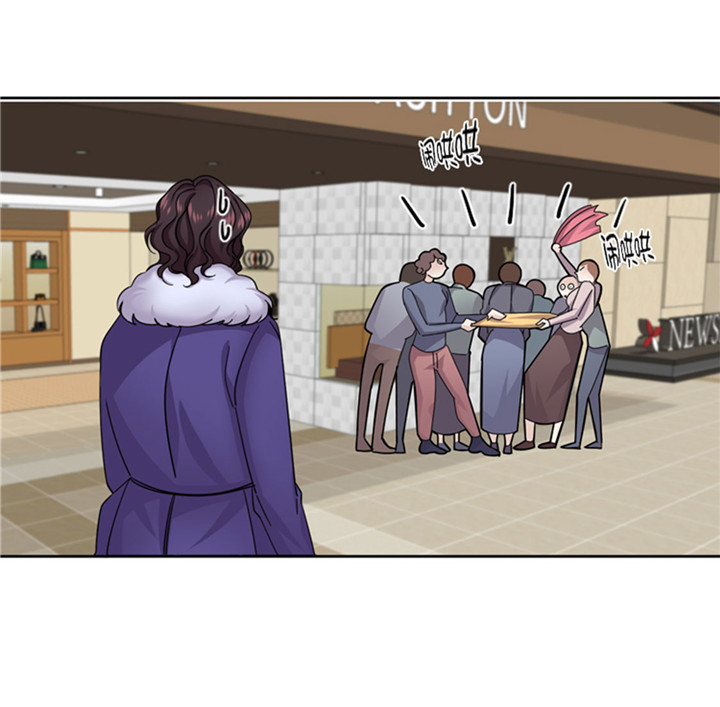 我想有个家c调吉他谱带前奏漫画,第57章：别碰到这样的婆婆3图