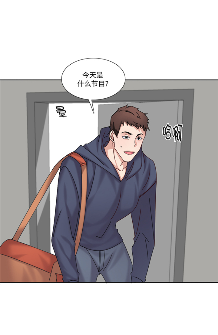 我想有个男朋友漫画,第77章：决心3图