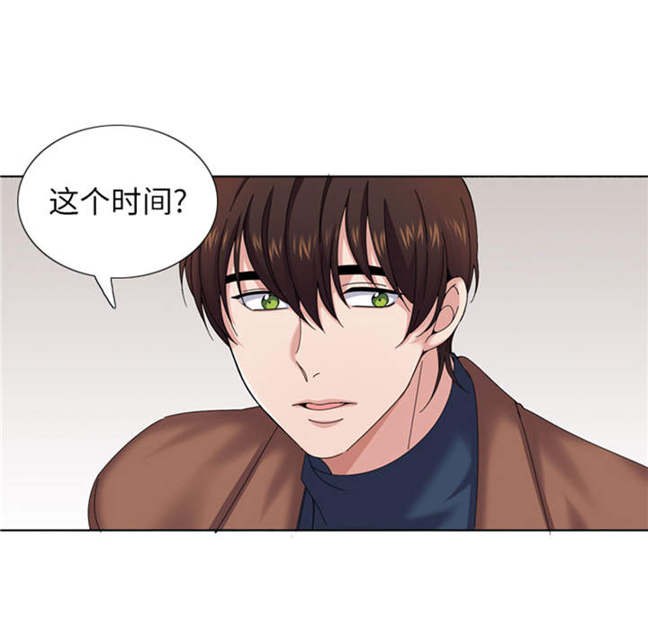 我想有个家电视剧江珊漫画,第40章：过夜3图