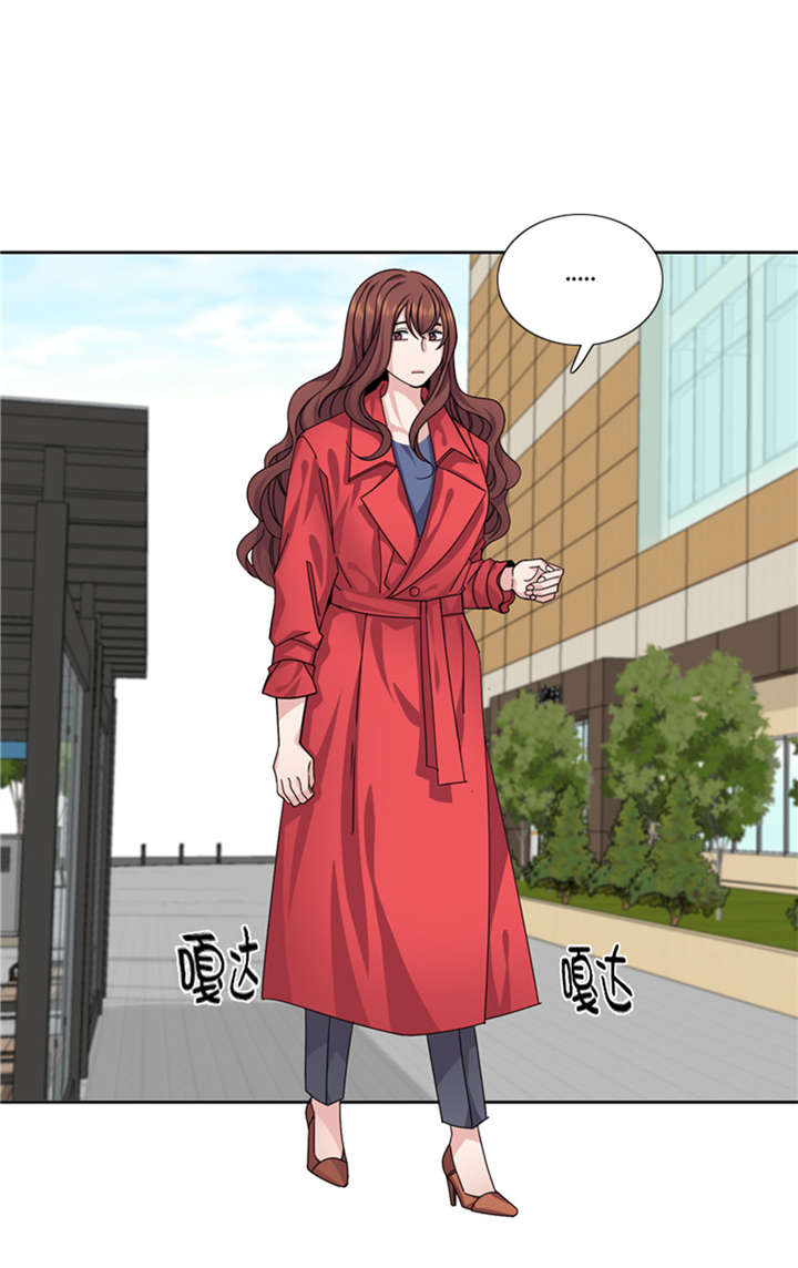 我想有个男朋友漫画,第50章：不到最后不罢休4图