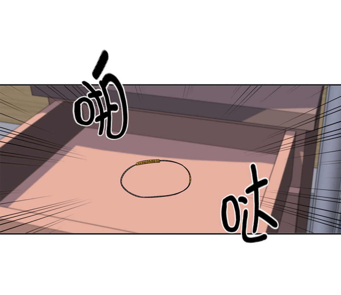 我想有个男朋友漫画,第33章：该死的郑泰4图