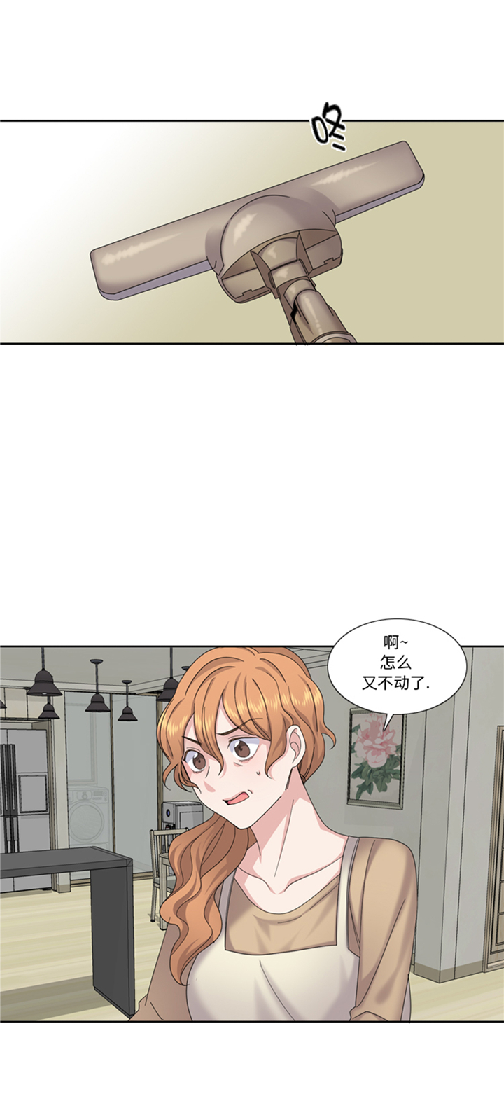 我想有个家42集免费电视剧漫画,第77章：决心4图