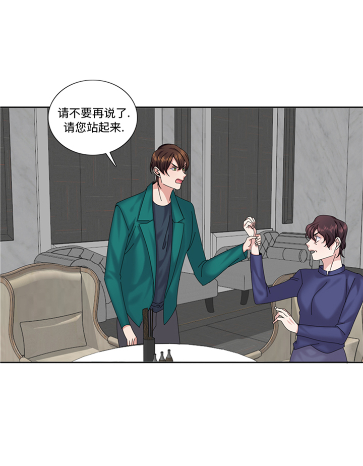 我想有个男朋友漫画,第93章：彩礼难道不要了？4图