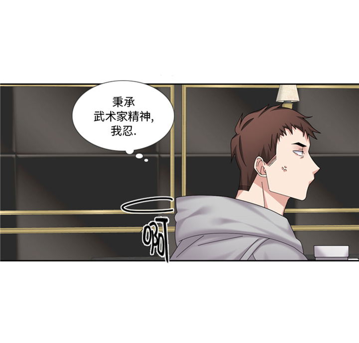 我想有个院子漫画,第66章：你比想象中诱人4图