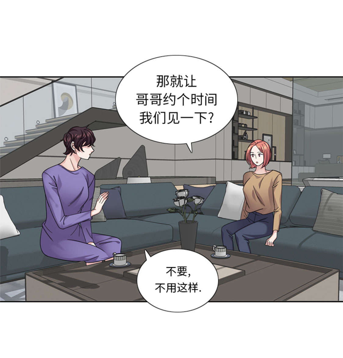 我想有个弟弟漫画,第46章：母亲1图