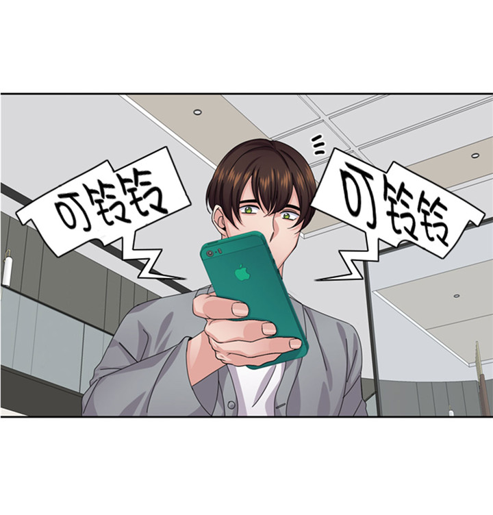 我想有个家歌词简谱漫画,第56章：到底什么来头2图