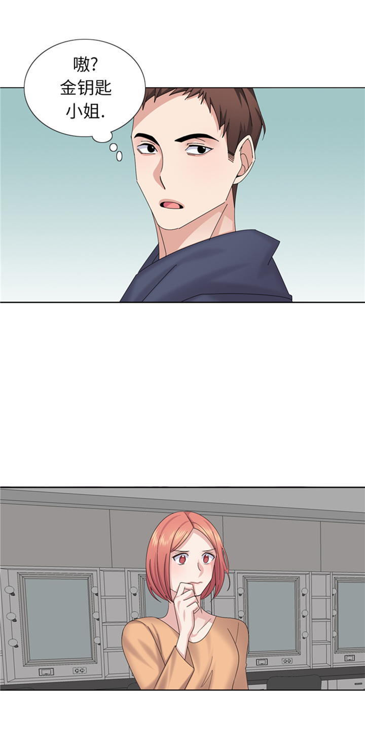 我想有个男朋友漫画,第77章：决心3图