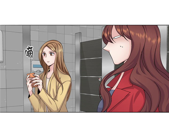 女性想找男朋友漫画,第58章：红色显老4图