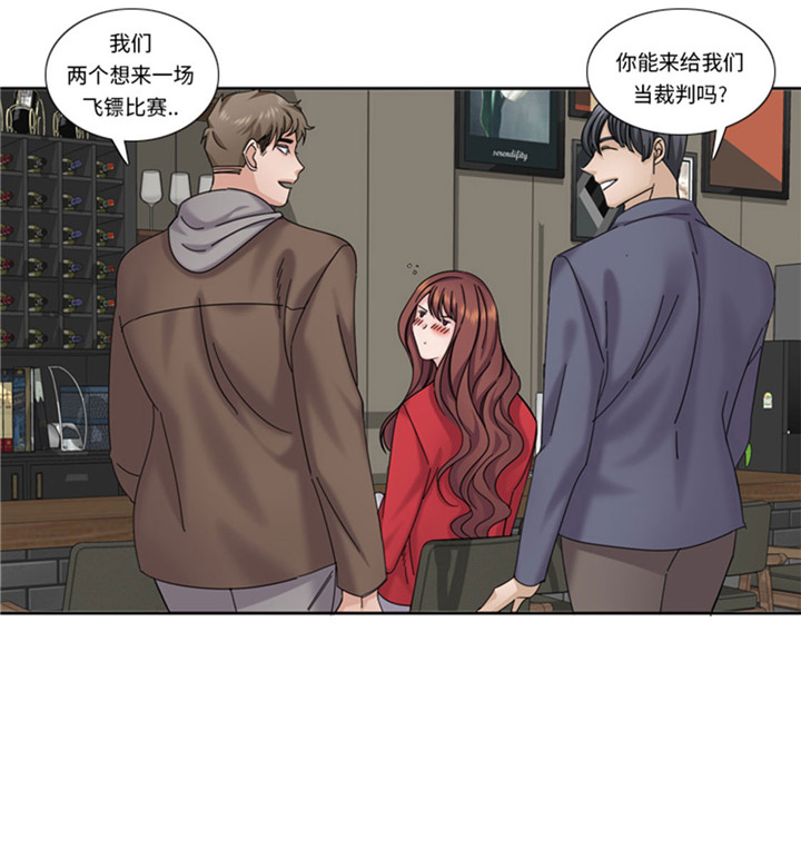 需要一个男朋友漫画,第61章：喝酒解千愁3图