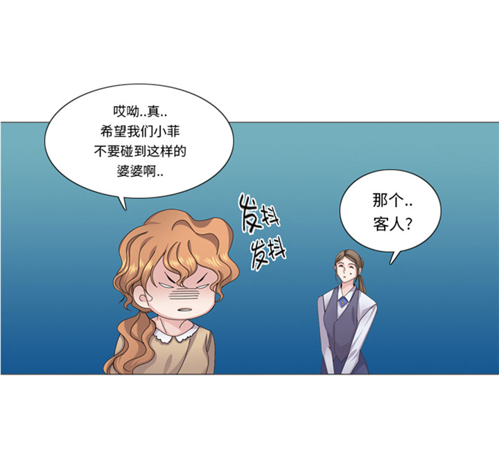 我想有个弟弟漫画,第57章：别碰到这样的婆婆3图