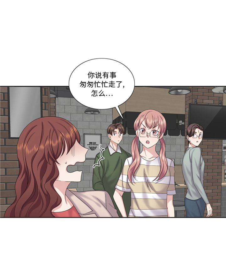 我想有个男朋友漫画,第82章：多多指教3图