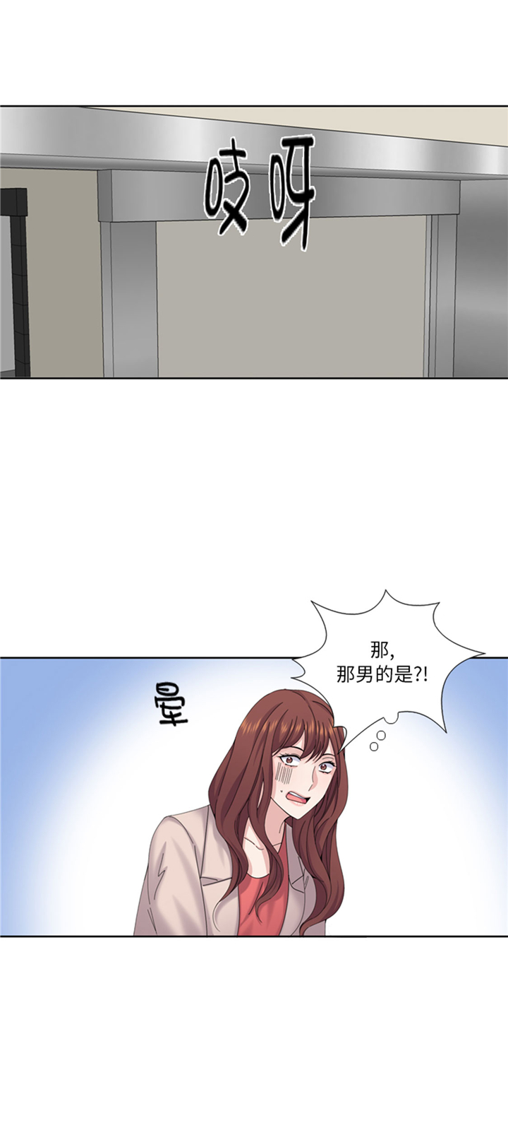 我想有个家歌词简谱漫画,第75章：合作伙伴1图