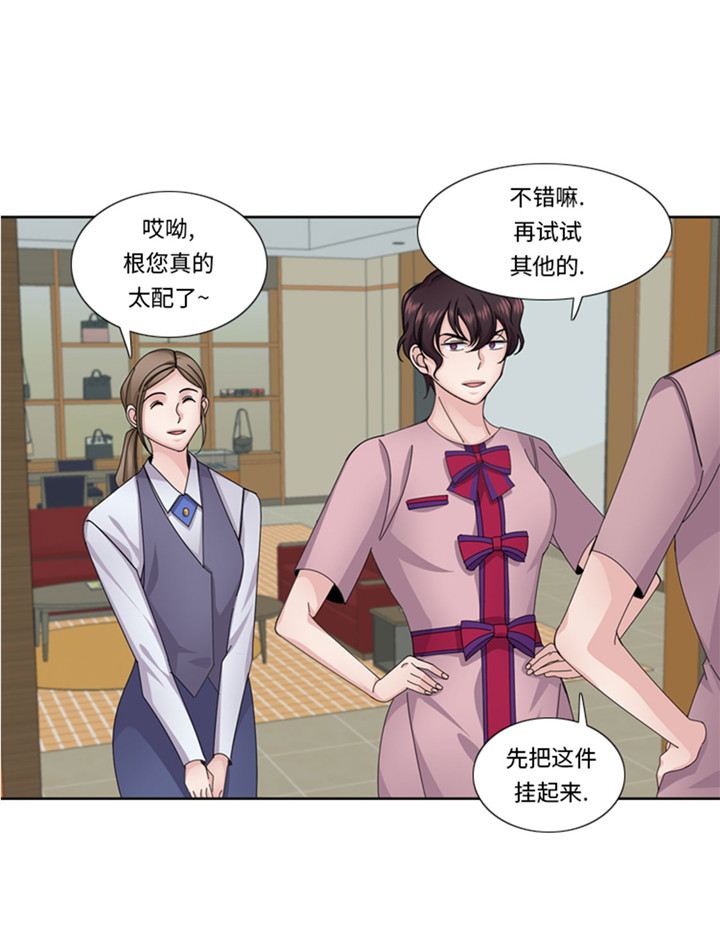 我想有个弟弟漫画,第57章：别碰到这样的婆婆1图