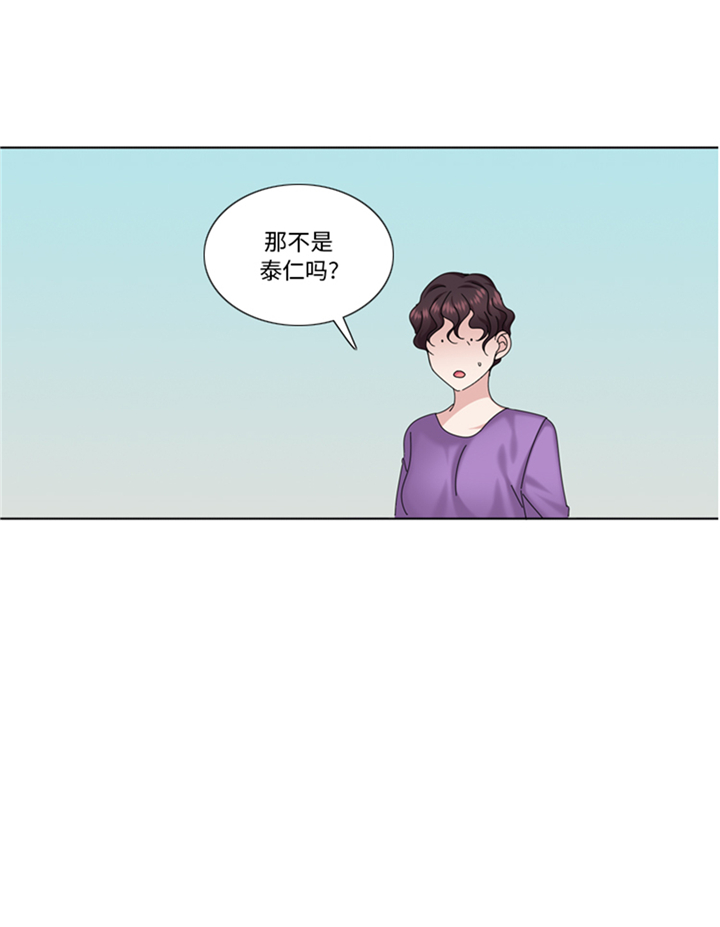 我想有个男朋友漫画,第88章：我要养小菲3图