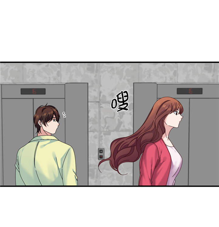 我想有个家口琴漫画,第34章：冷战5图