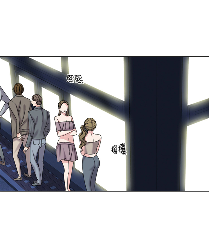 我想有个家c调吉他谱带前奏漫画,第64章：生气到爆炸2图