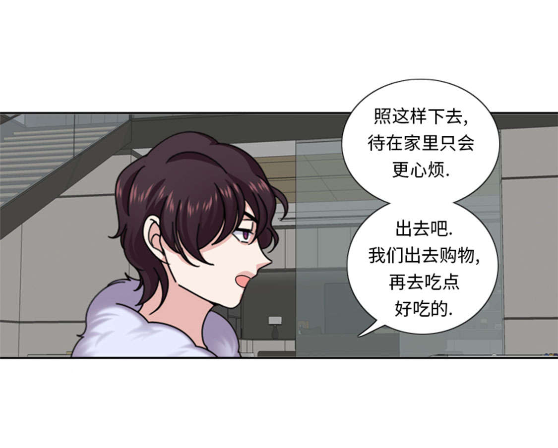我想有个男朋友漫画,第48章：善雨不善5图