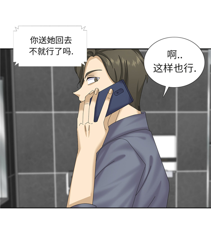 我想有个院子漫画,第66章：你比想象中诱人2图