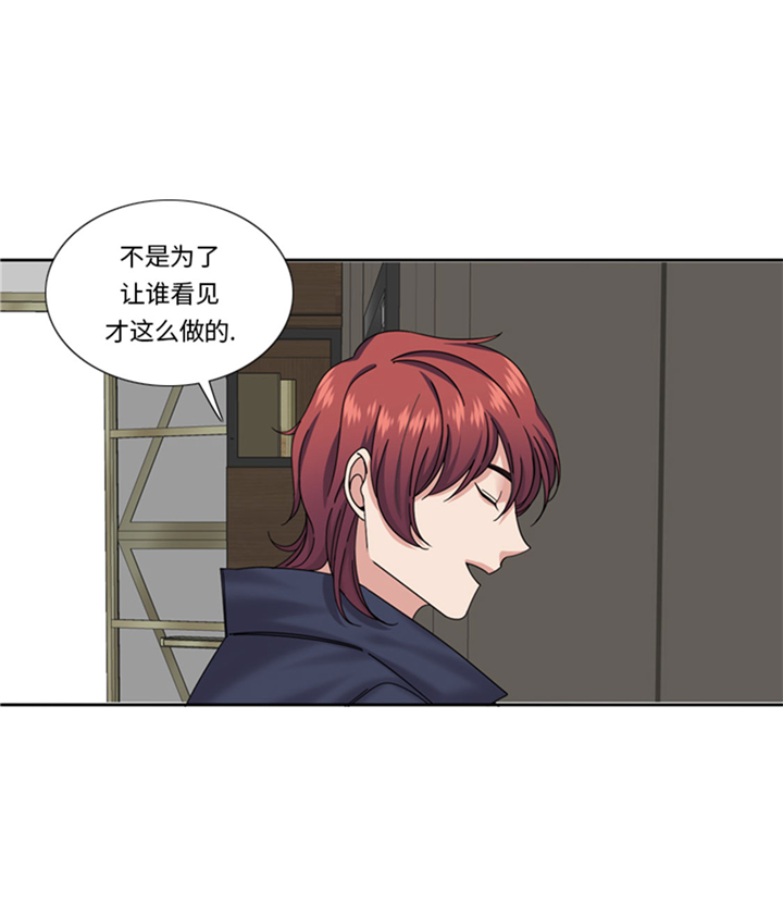 我想有个家完整版原唱漫画,第65章：失魂落魄3图