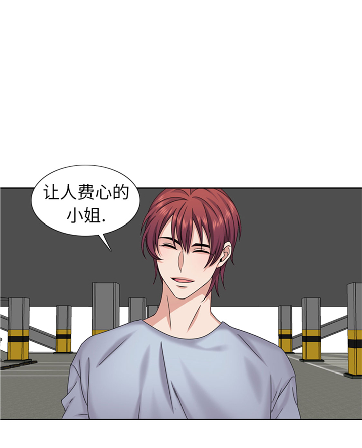 我想有个家电视剧江珊漫画,第74章：你好！冒失小姐2图