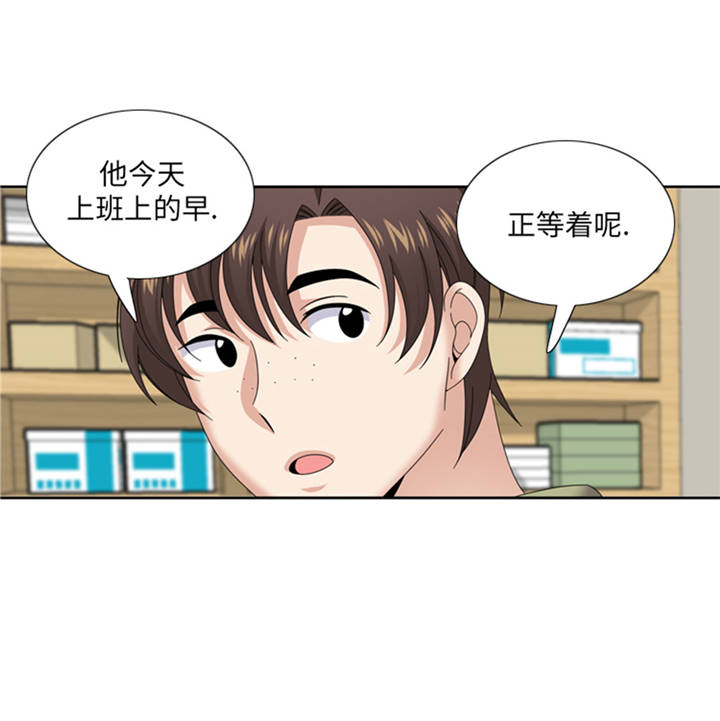 我想有个男朋友漫画,第37章：购物减压1图
