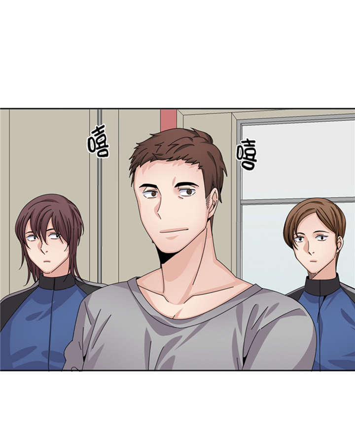 我想有个家吉他谱漫画,第55章：今天管饭5图