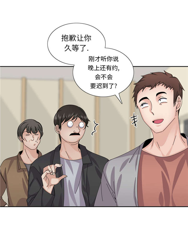 我想有个家吉他谱漫画,第55章：今天管饭1图