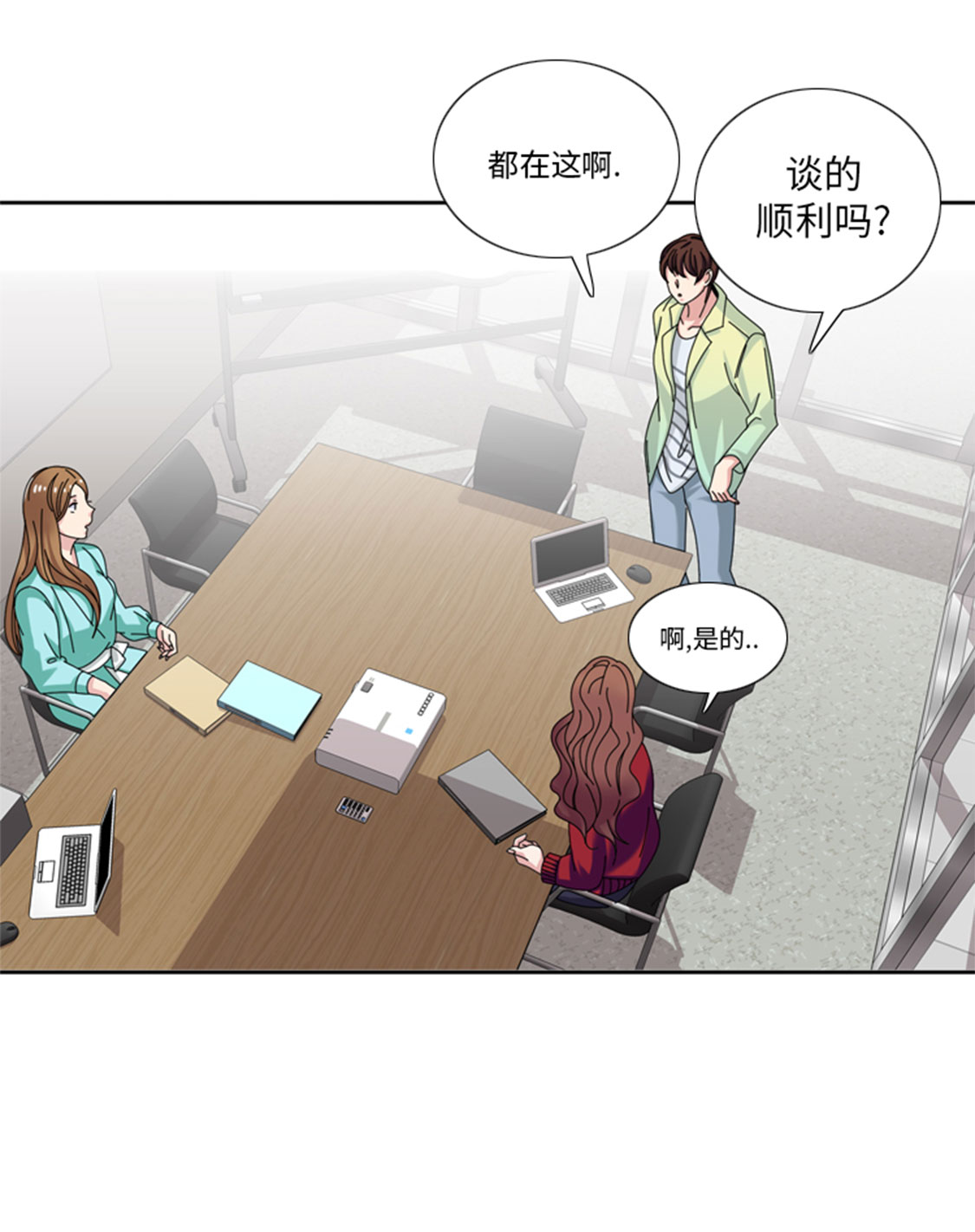 我想有个男朋友漫画全集漫画,第30章：脚踏两条船3图