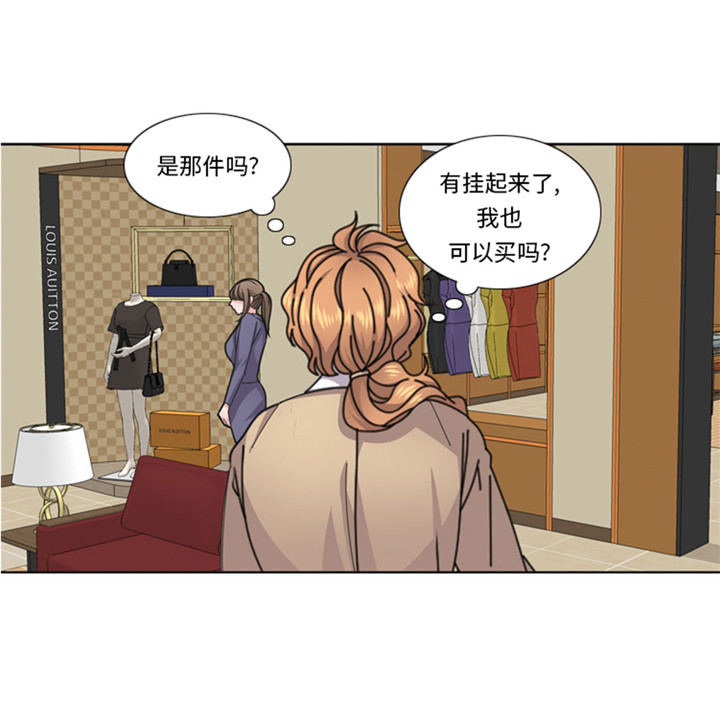 我想有个弟弟漫画,第57章：别碰到这样的婆婆3图