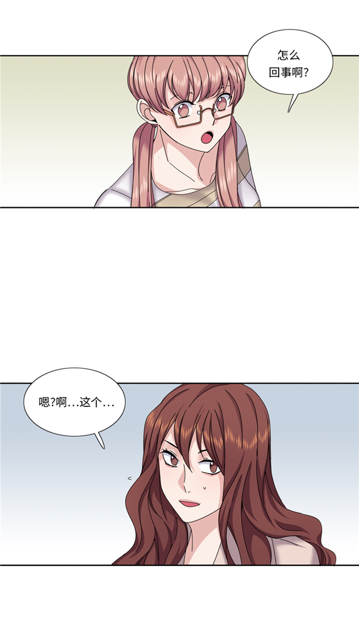 我想有个男朋友漫画,第82章：多多指教4图