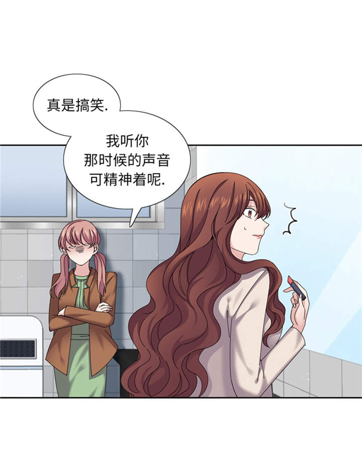 我想有个家电视剧江珊漫画,第40章：过夜4图