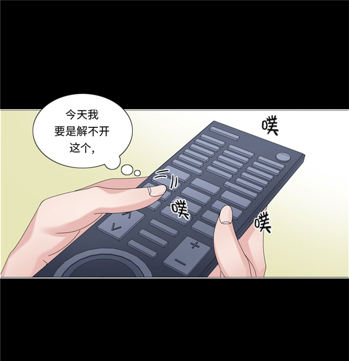 我想有个家吉他谱漫画,第62章：狮子出场2图