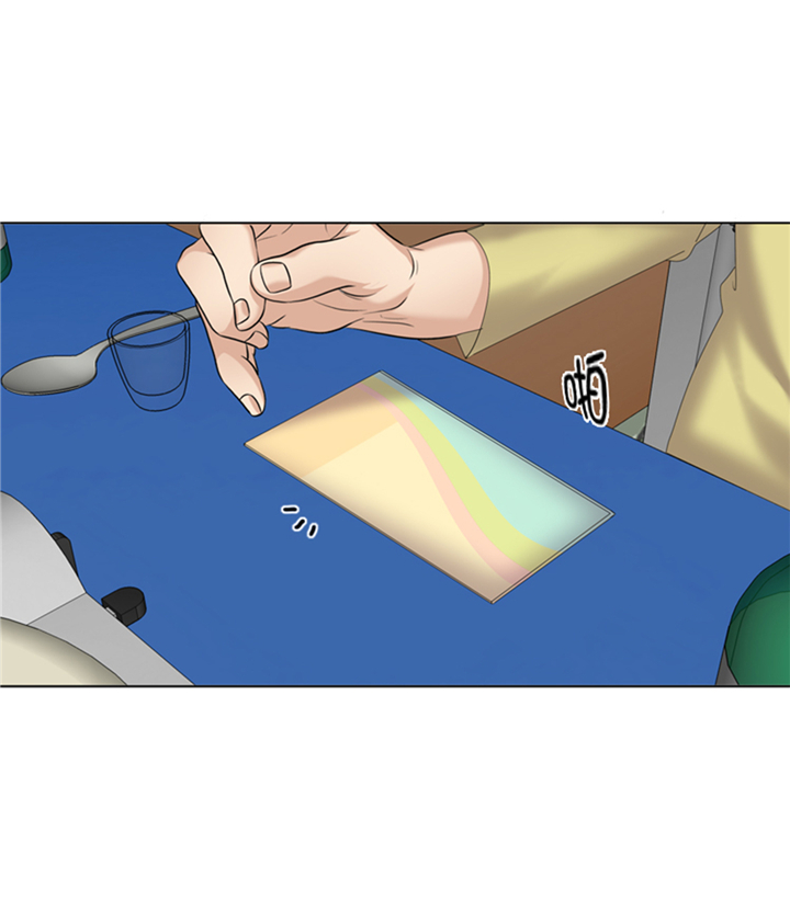 我想有个幸福的家禁毒电影完整版漫画,第94章：私房钱2图